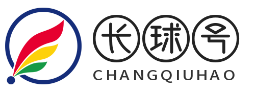 长球号